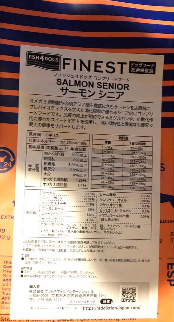 ༄マ〜テン༅