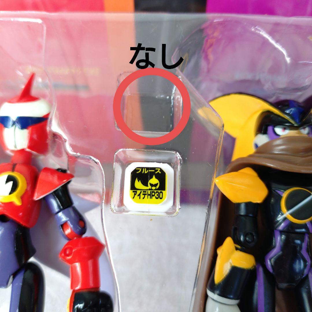 ロックマン ブルースvsフォルテロッキンアクションフィギュアセット[ジャンク]