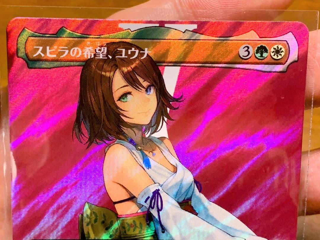 スピラの希望、ユウナ【サージFoil】