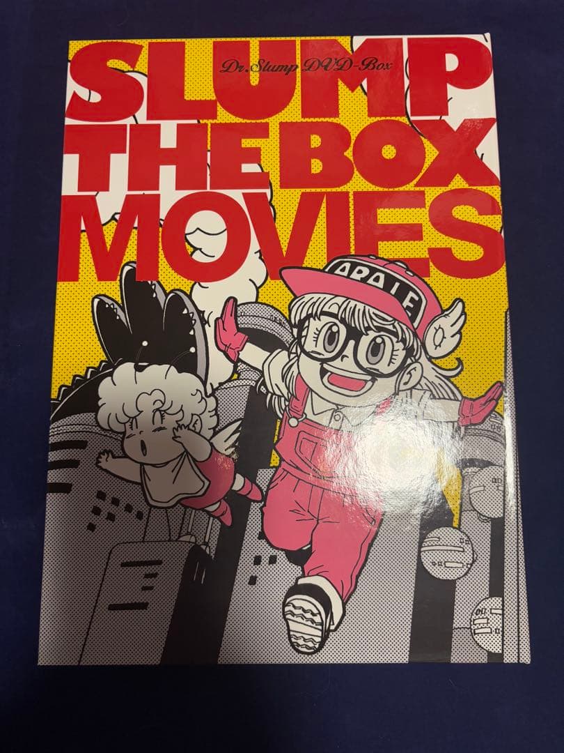 Dr.スランプ劇場版DVD-BOX SLUMP THE BOX MOVIES〈…