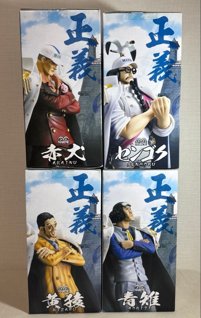 【新品未開封】 ONE PIECE DX海軍フィギュア 4体セット
