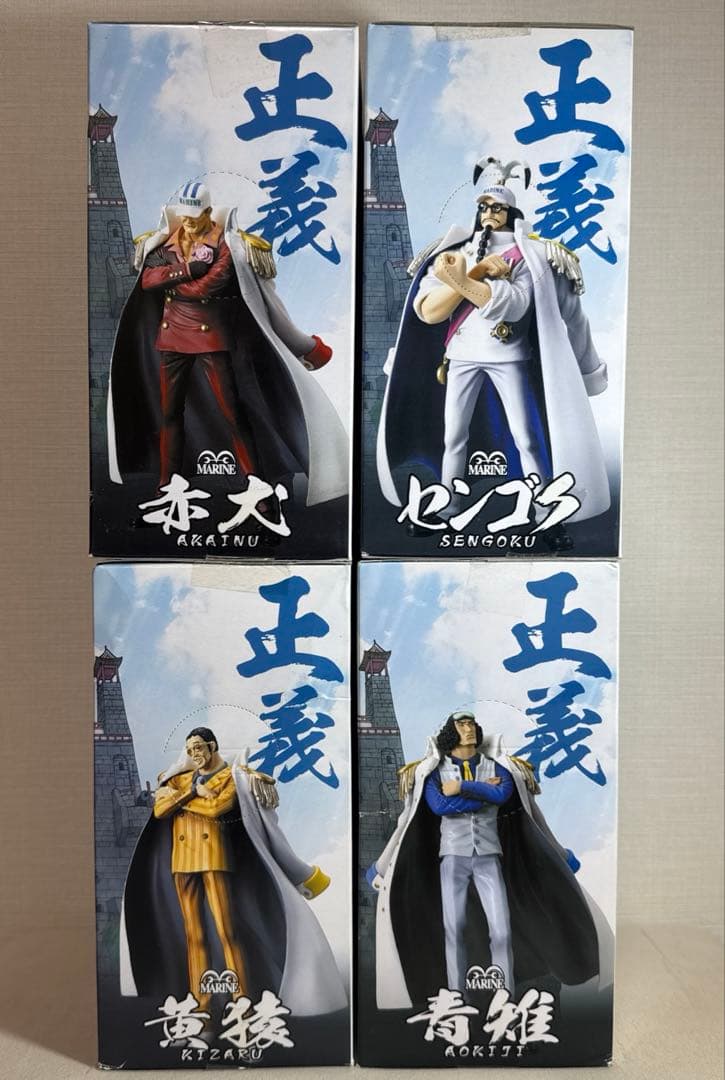 【新品未開封】 ONE PIECE DX海軍フィギュア 4体セット