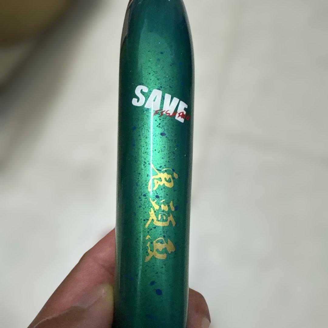 【ＳＡＶＥ Ｆｉｓｈｉｎｇ】Ｙ－ｐｅｎ２４０　　No.77