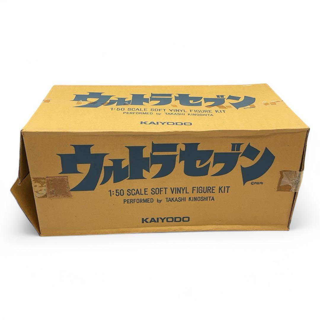 ★希少品/未使用★ 1/50 海洋堂 ウルトラセブン ソフトビニールキット