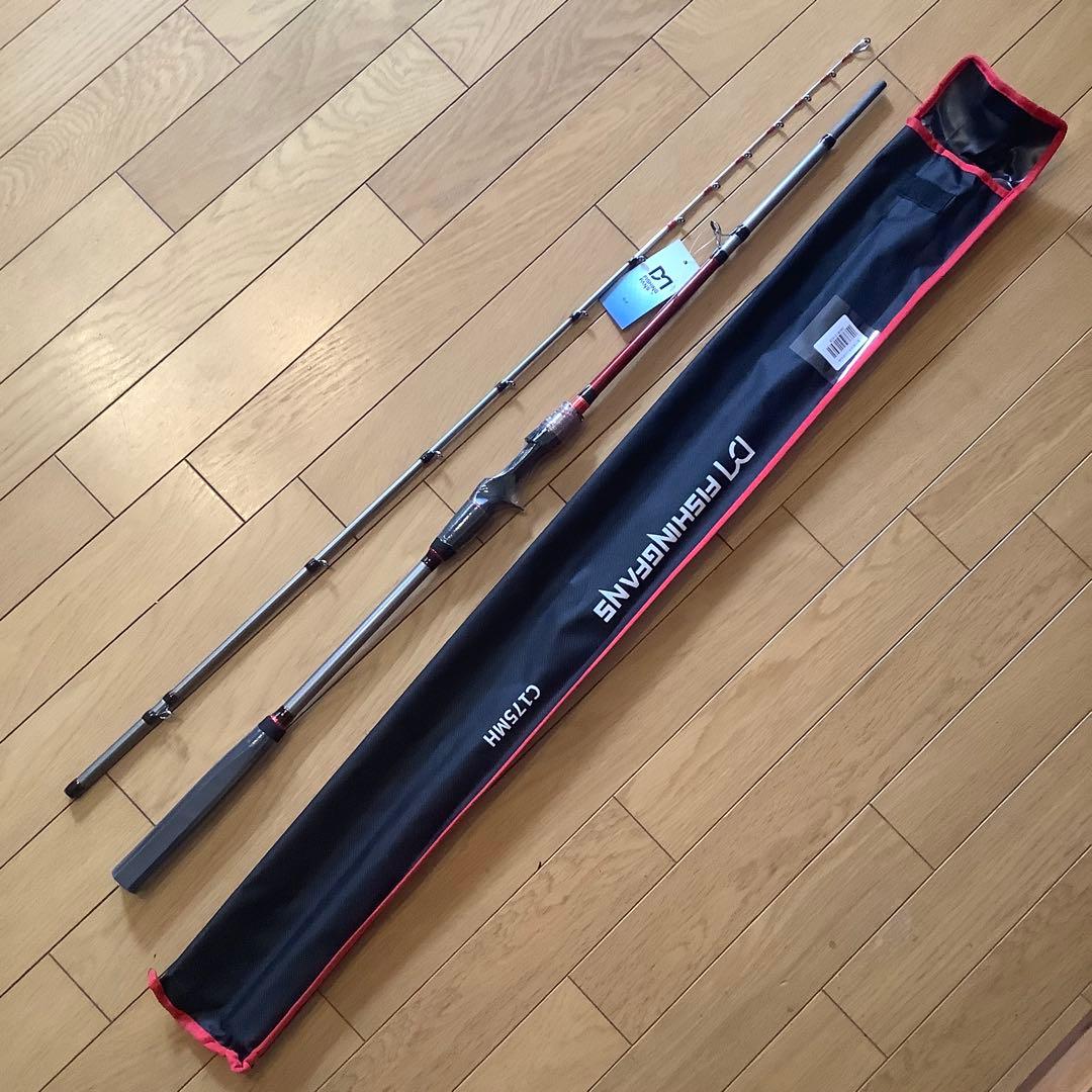 タコ　大物1.75m MAX300g2ピースロッド&カウンター付ベイトリール