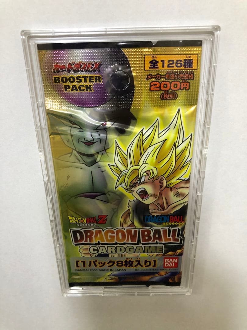 ドラゴンボールカードゲーム未開封パック
