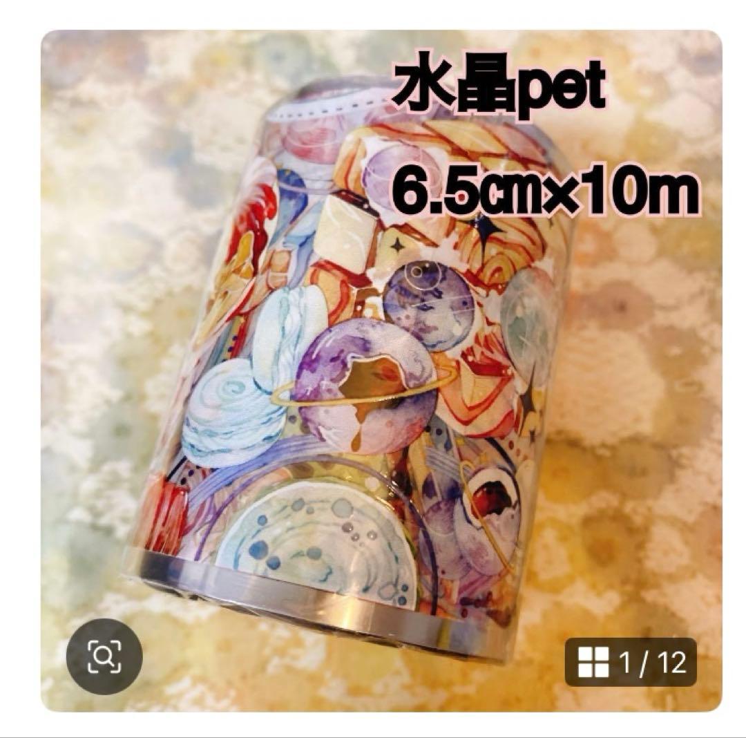 なむるページ