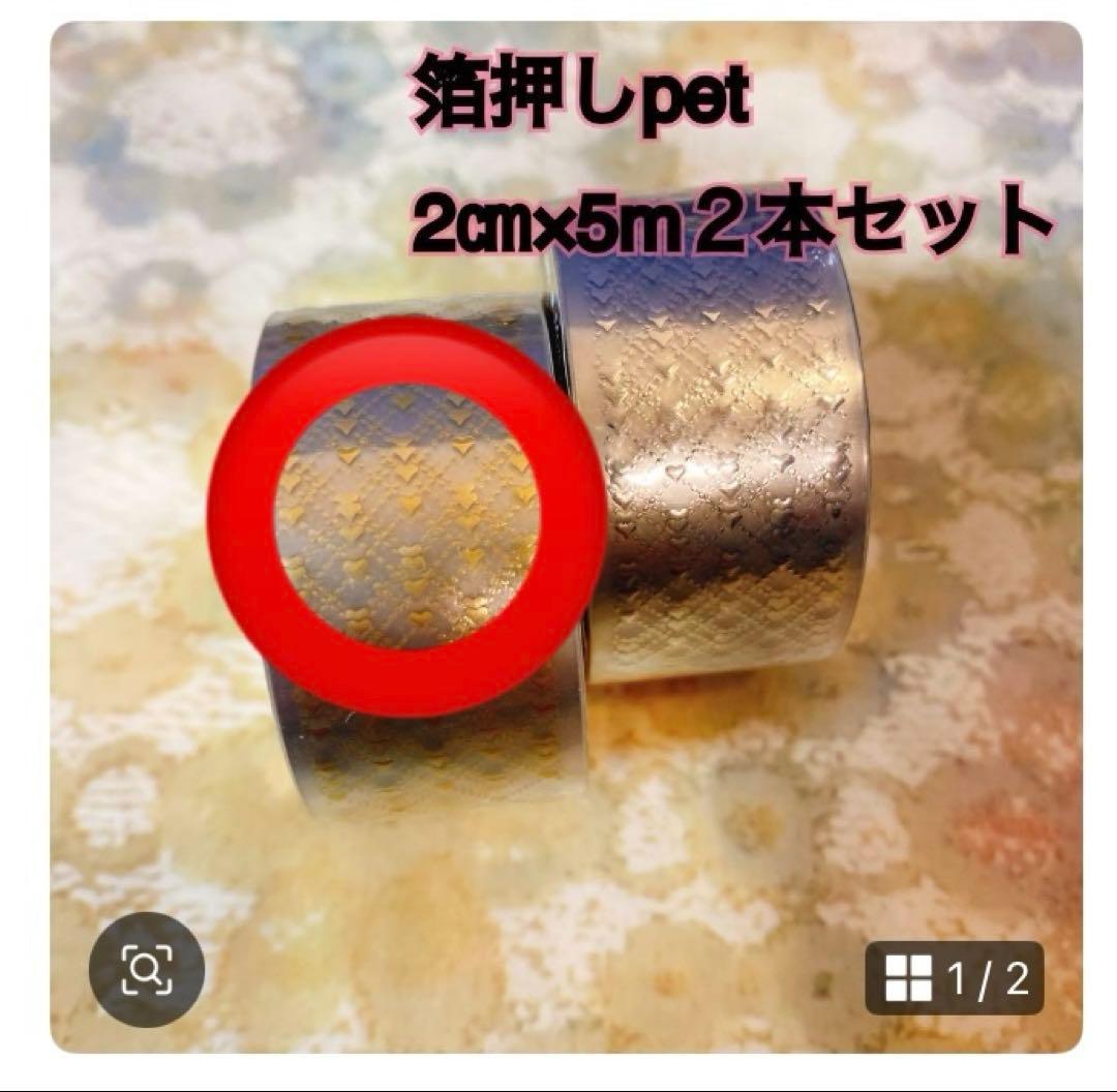 なむるページ