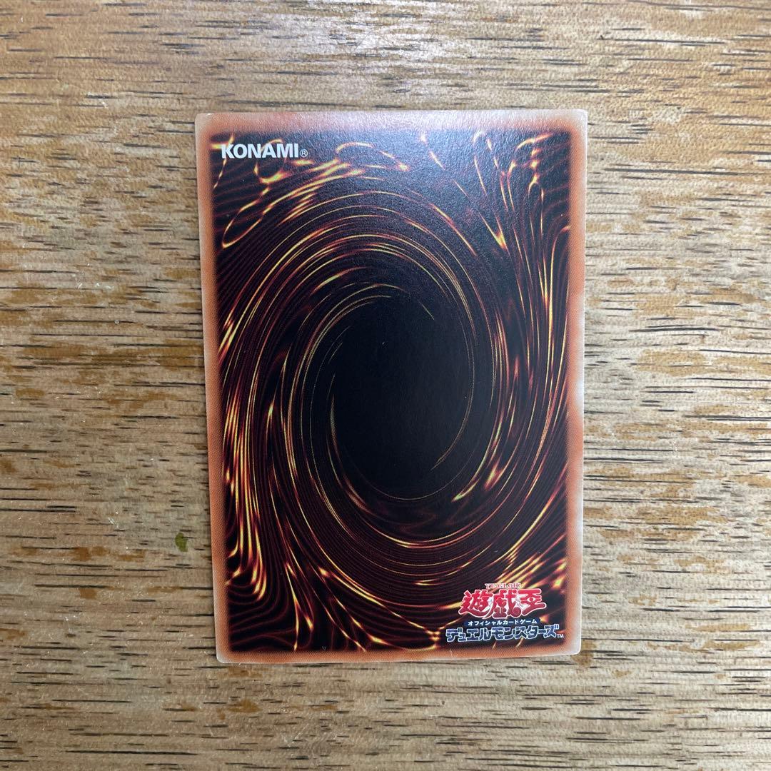 遊戯王　真紅眼の黒竜　DP18-JP000　ホログラフィック
