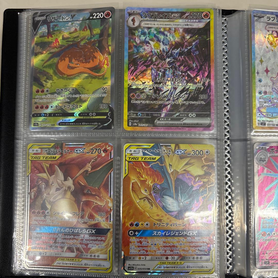 ポケモンカードセット 閲覧用