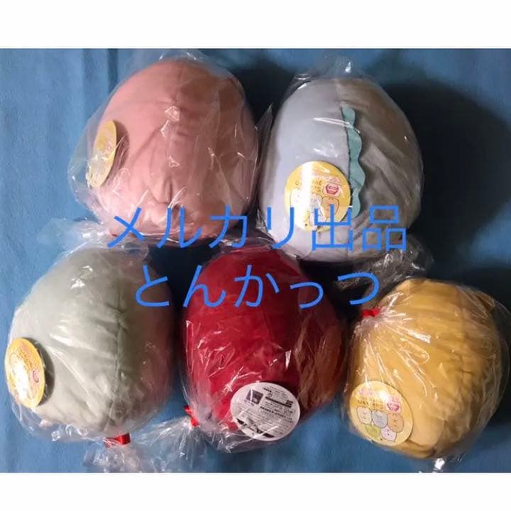 すみっコぐらし だるまぬいぐるみ 5種セット