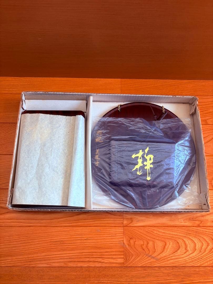 高級&希少品！　竹の彫刻&金文字入り　木製 状差し&硯入れ　昭和レトロ