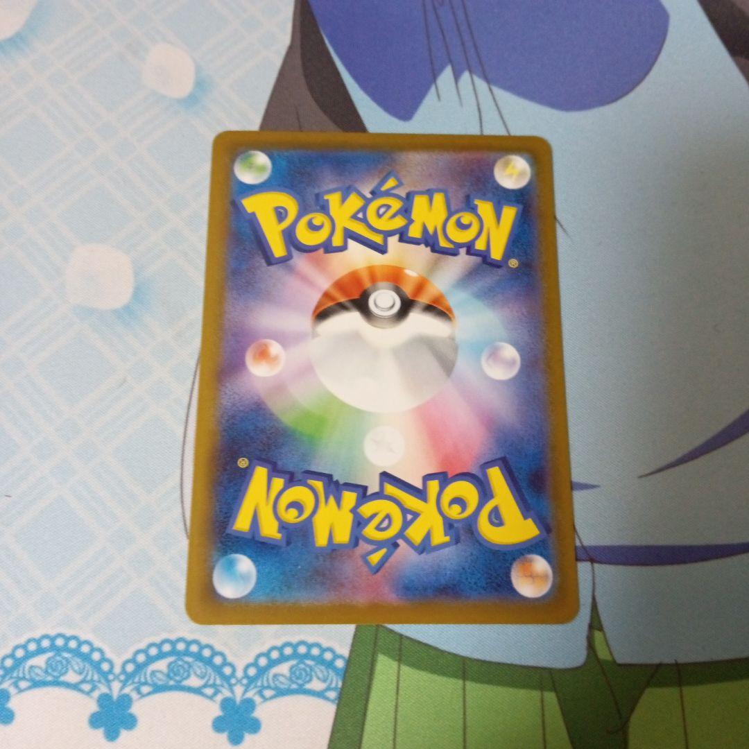 ピカチュウセット