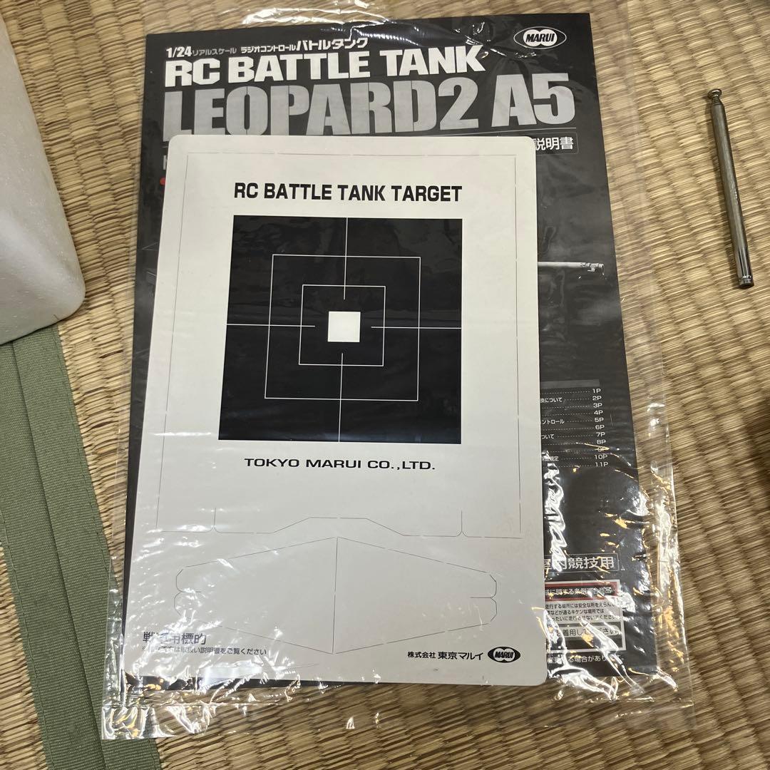 バトルタンク 1/24 ドイツ連邦軍主力戦車 レオパルト2 A5 [BT-4]