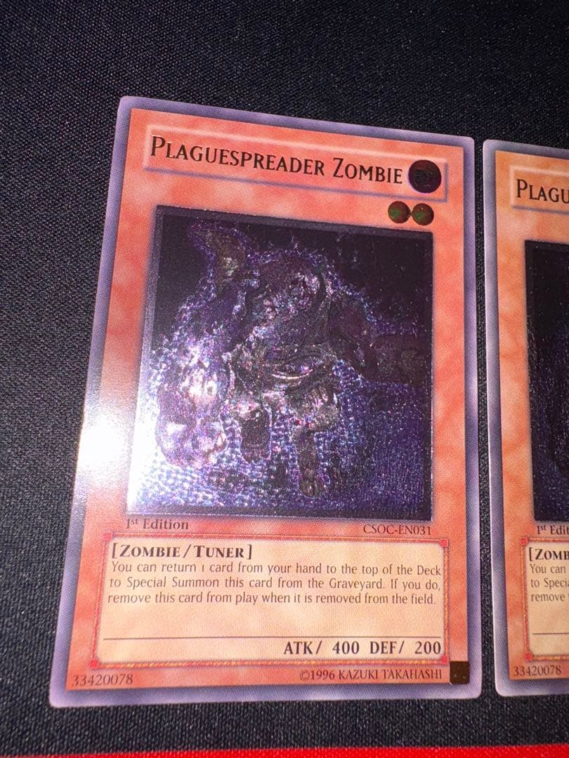 遊戯王 ゾンビキャリア レリーフ 英語 青白個体