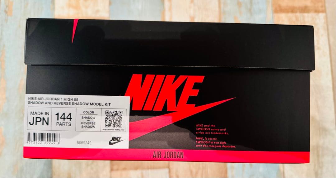 NIKE AIR JORDAN 1 HIGH 85 SHADOW プラモデル