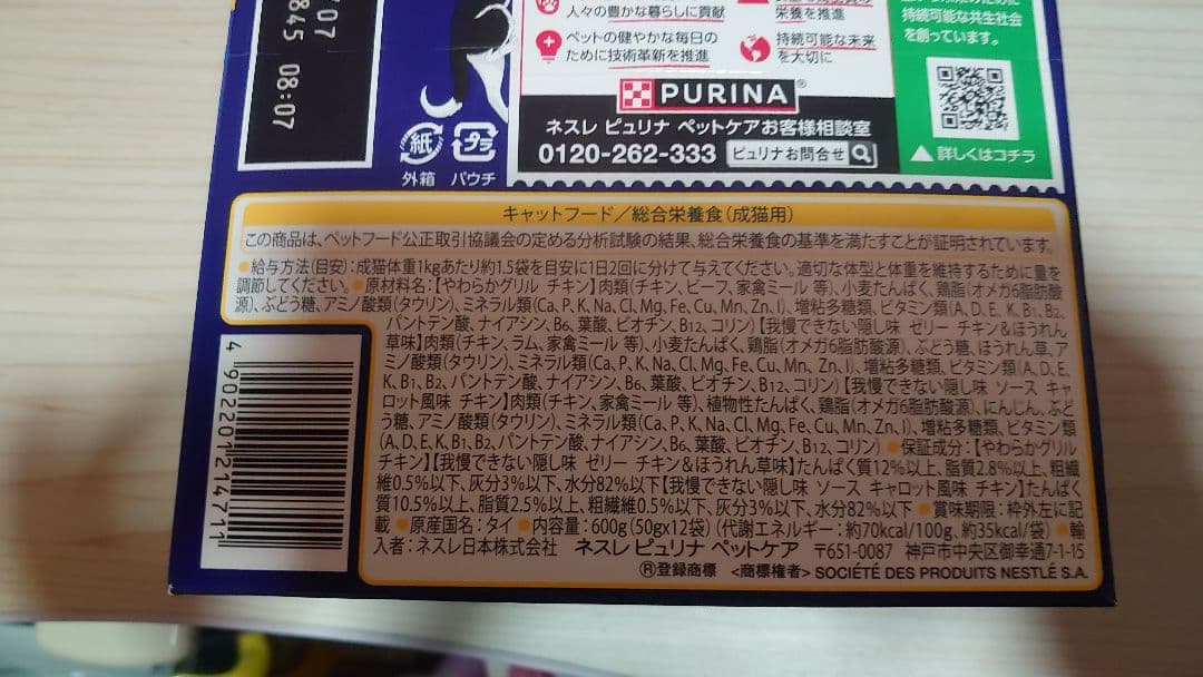 テール