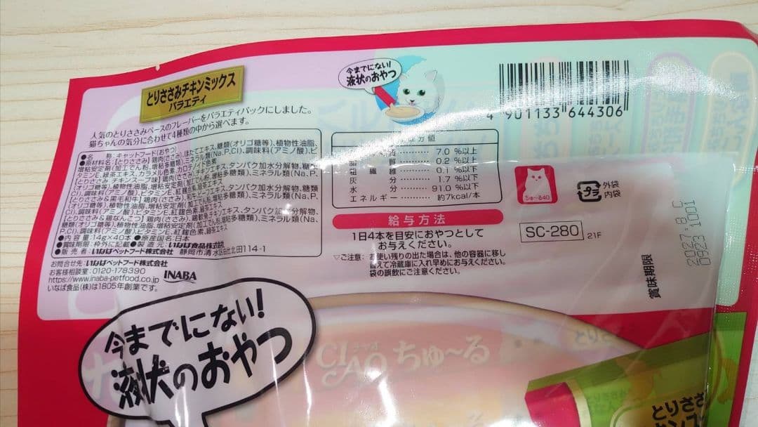 テール