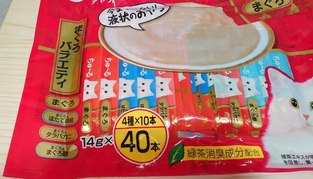 テール
