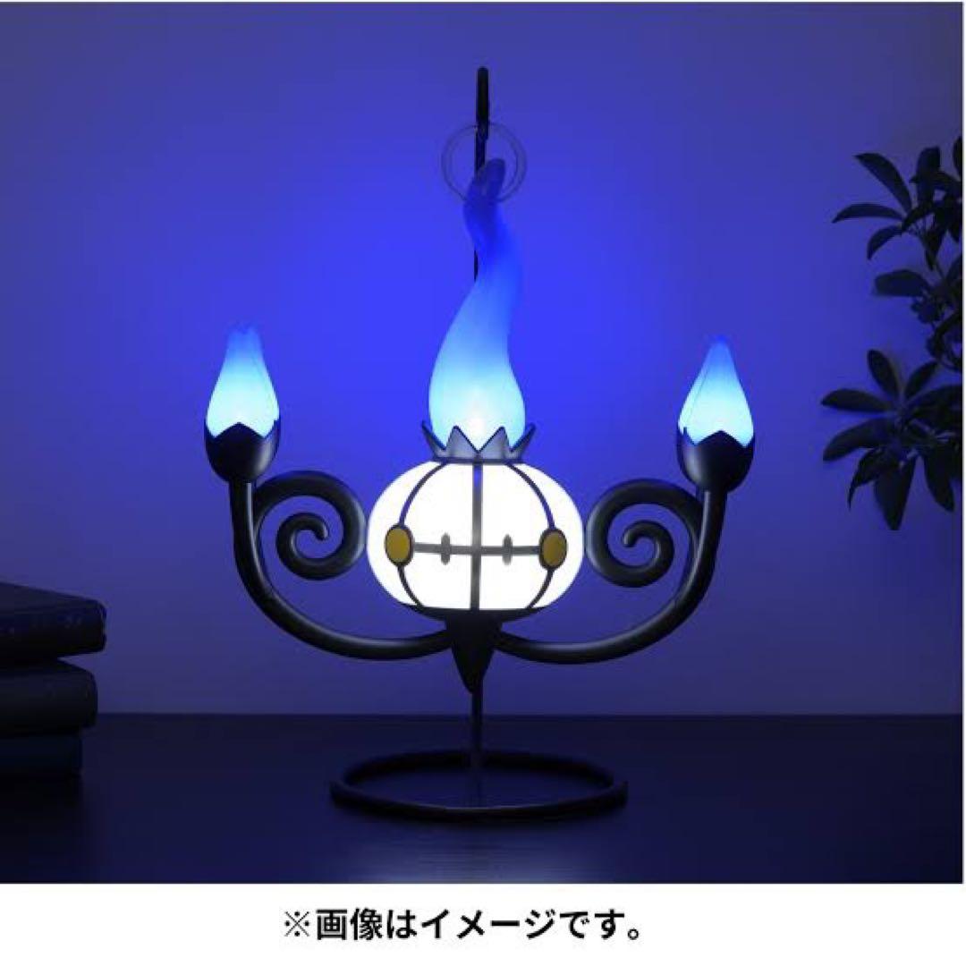 ポケモンセンターオリジナル 炎がまたたく LEDライト シャンデラ