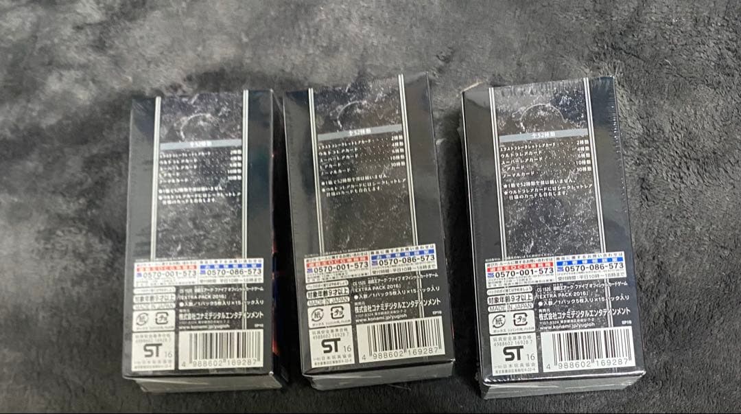 エクストラパック 2016 3box 絶版BOX 新品シュリンク付き