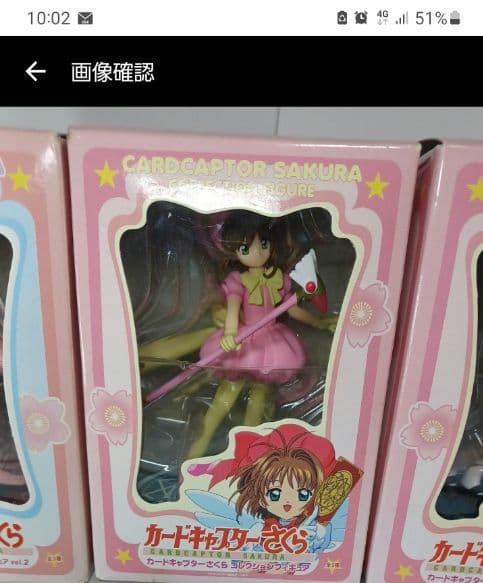 カードキャプターさくら コレクションフィギュア　木之本桜 大道寺知世