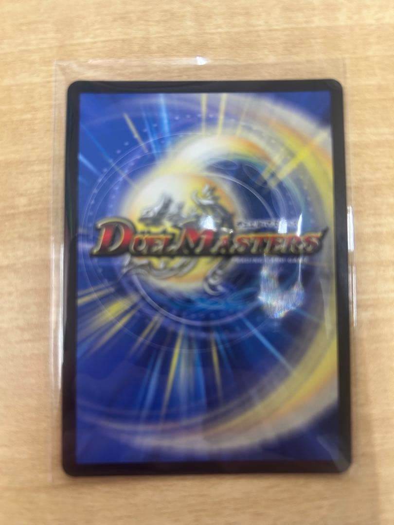 デュエルマスターズ 双龍覇王モルトVERSUS 4枚セット
