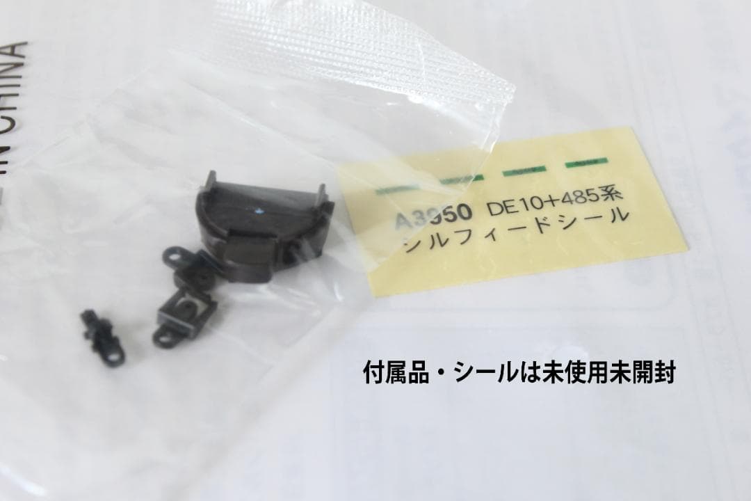 Nゲージ　マイクロエース　485系　シルフィード+DE10セット