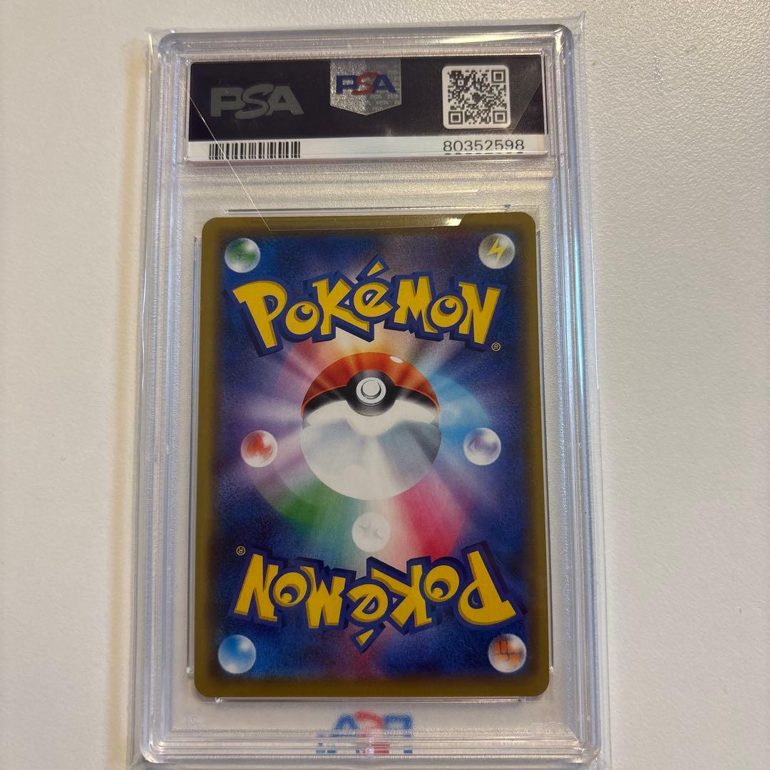psa10ソルガレオ&ルナアーラGX RR SM11b ドリームリーグ
