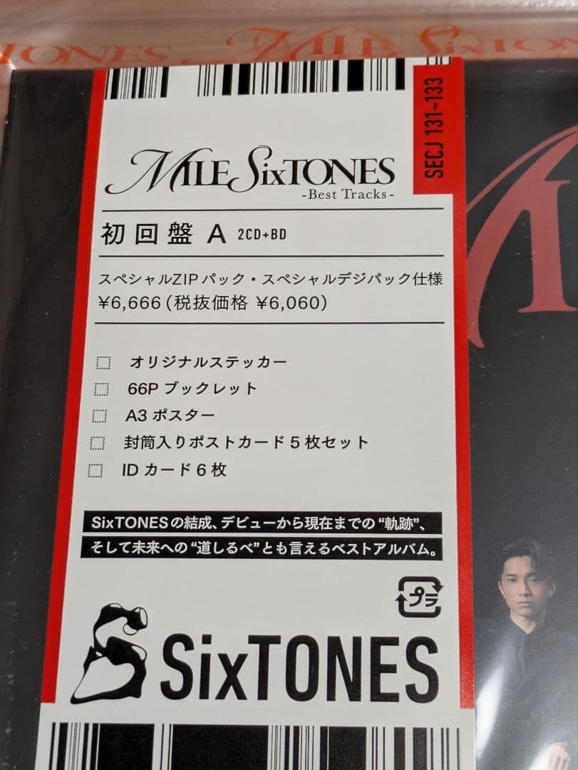 MILE SixTONES　Best Tracks 3種類全形態