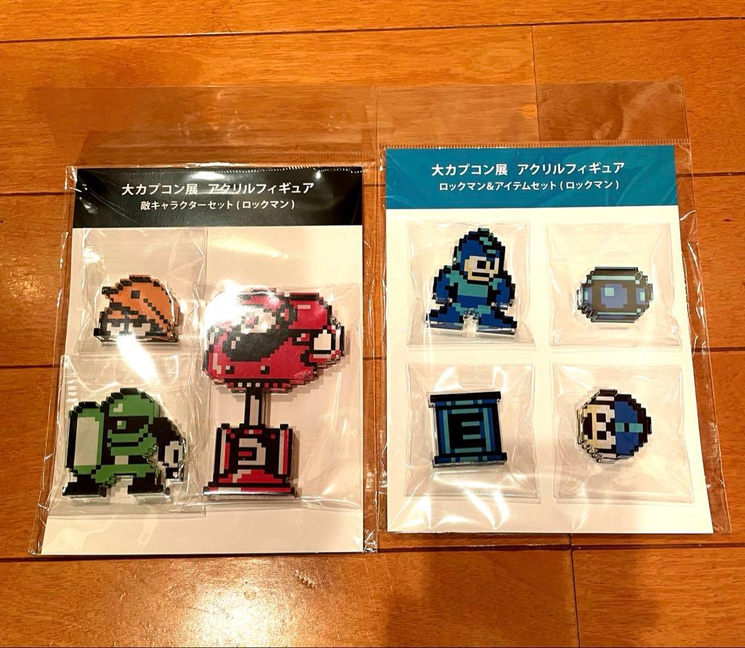【大カプコン展】ロックマン アクリルフィギュアコンプリートセット