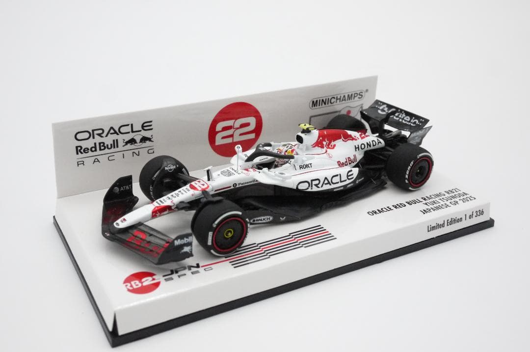 RS00641/43 レッドブル RB21 日本GP 2025 角田裕毅