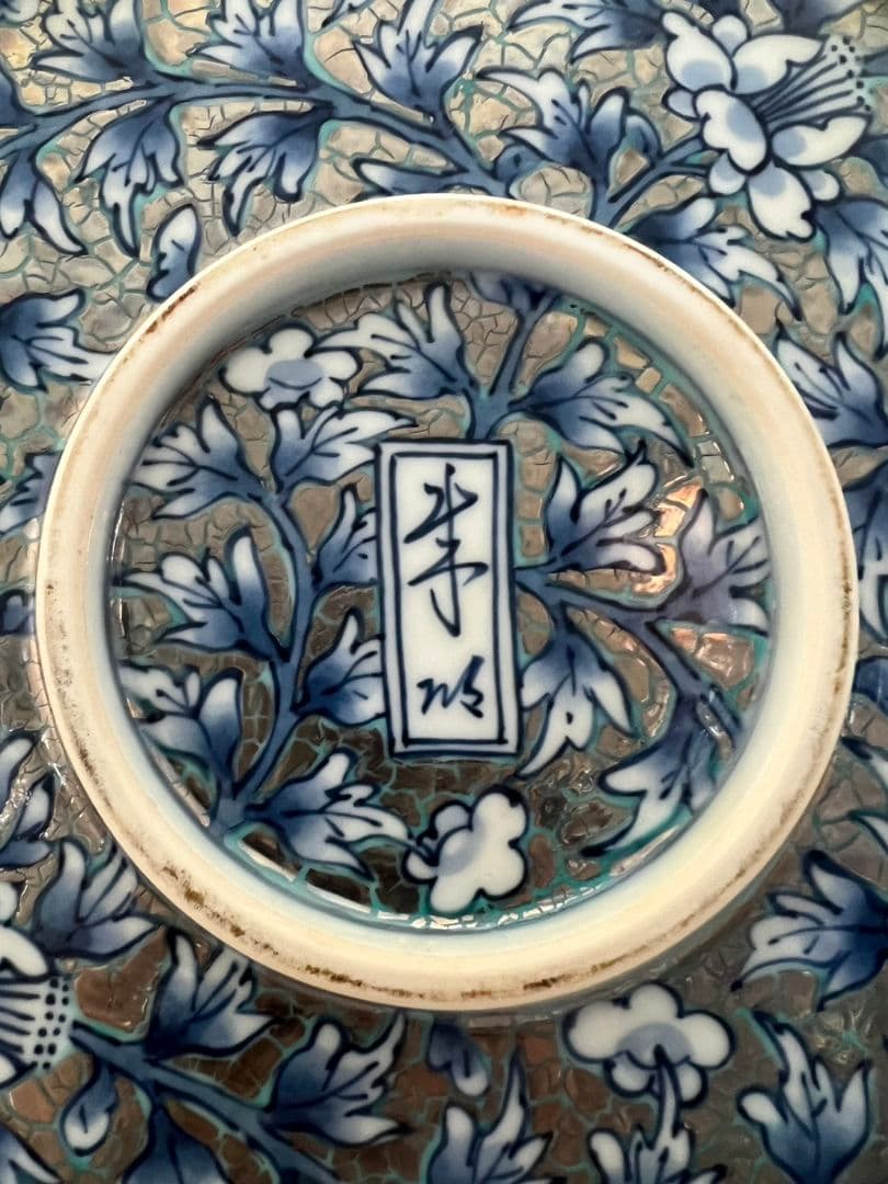 極上白金彩鳳凰文飾皿 46cm 藤井朱明 有田焼