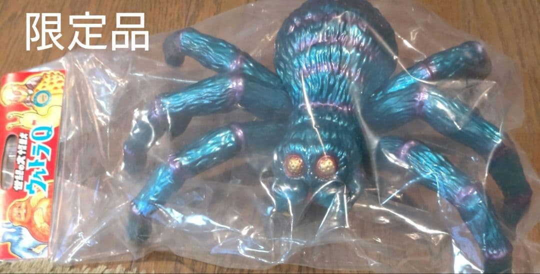 ウルトラQ怪獣　クモ男爵　美品未開封2012年4月Ｍ１号通販100個限定