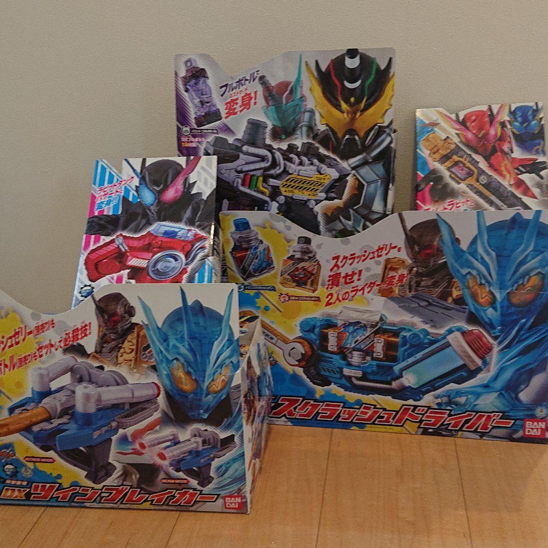 仮面ライダービルド