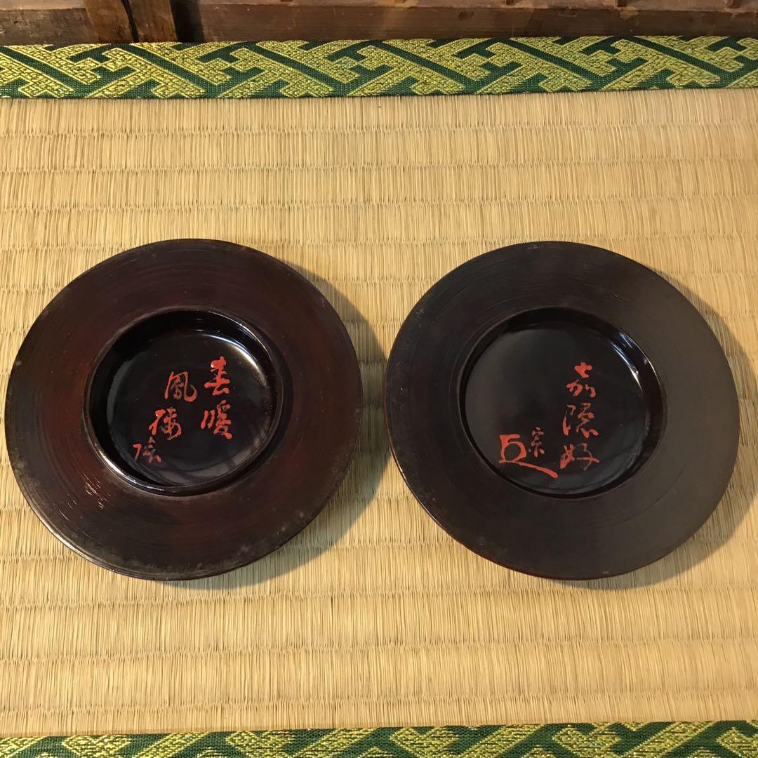 済　茶道具　澤陽平香合　写　松尾流6代　仰止斎￼書付　共箱　S259KG