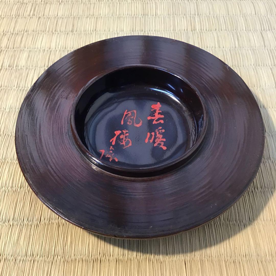 済　茶道具　澤陽平香合　写　松尾流6代　仰止斎￼書付　共箱　S259KG