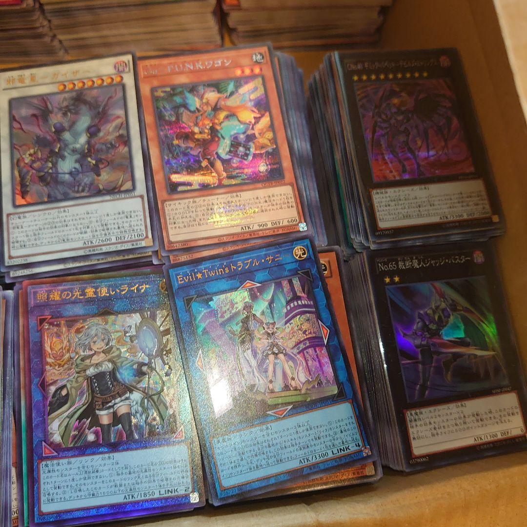 遊戯王まとめ売り引退　一点かぎり　明日朝まで33333→22222