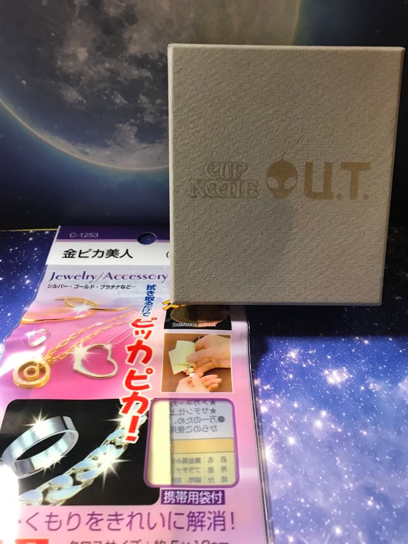 U.T. ペンダントトップ（カップヌードル）懸賞品