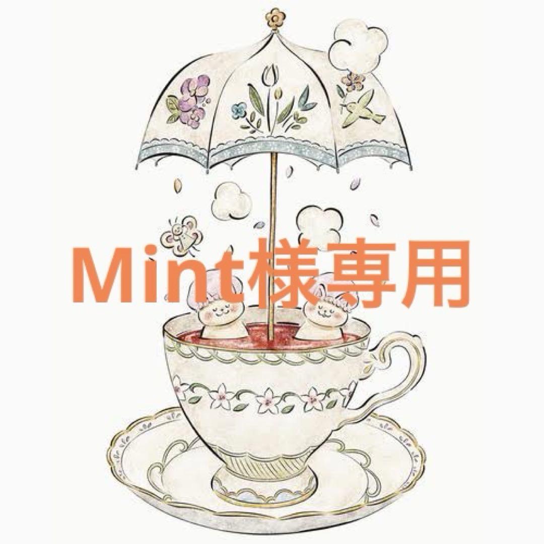 Mint