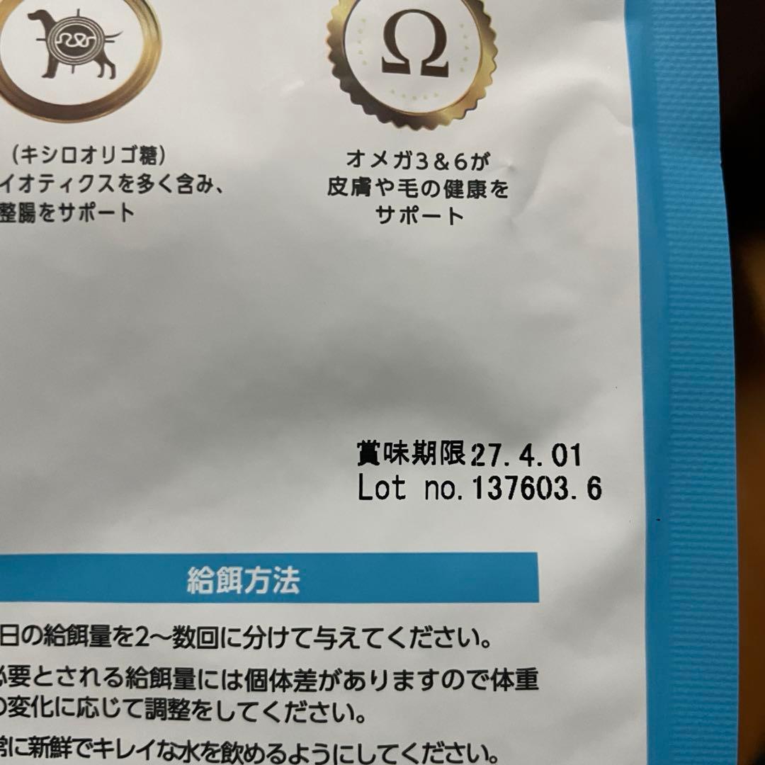 エルモ ドッグフード 12袋