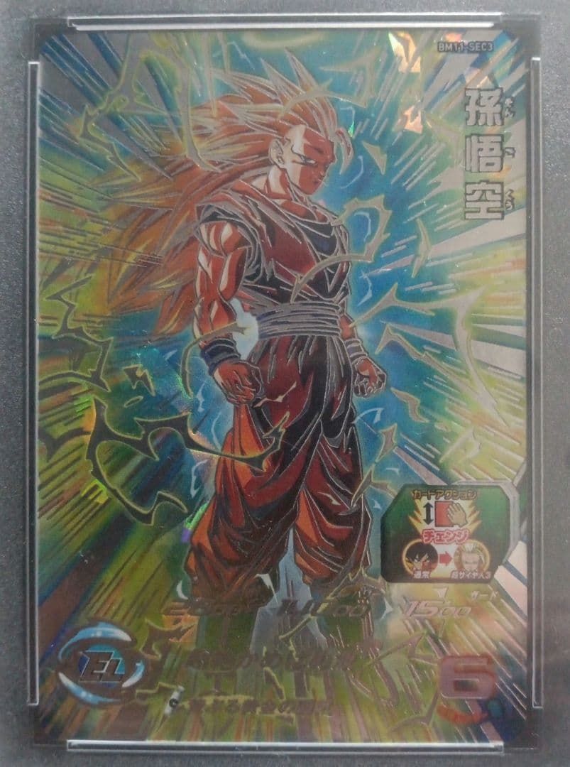 プ*ニ様 BM11-SEC3 悟空3 PSA10