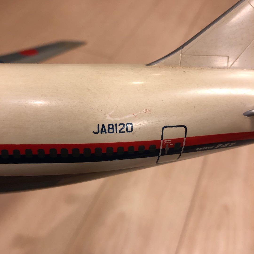 BOEING747／JA8120／JAL（ボーイング747 ）模型