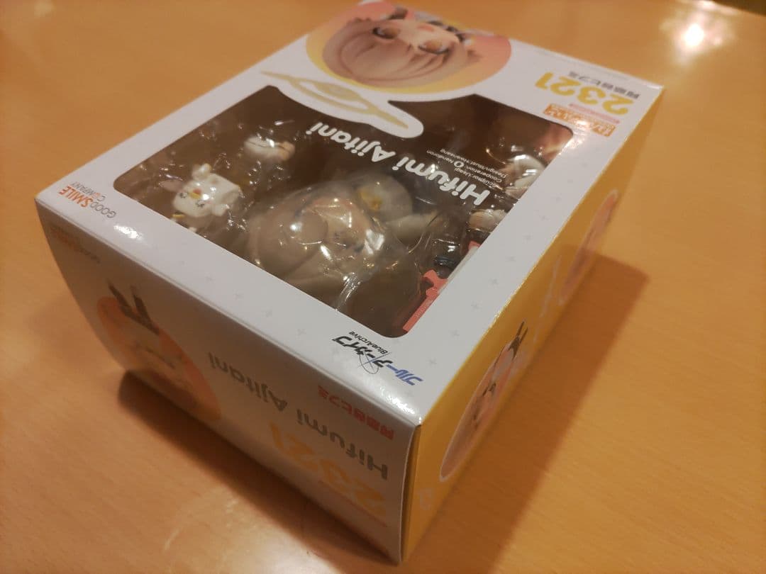 ねんどろいど　阿慈谷ヒフミ　ブルーアーカイブ　Blue Archive