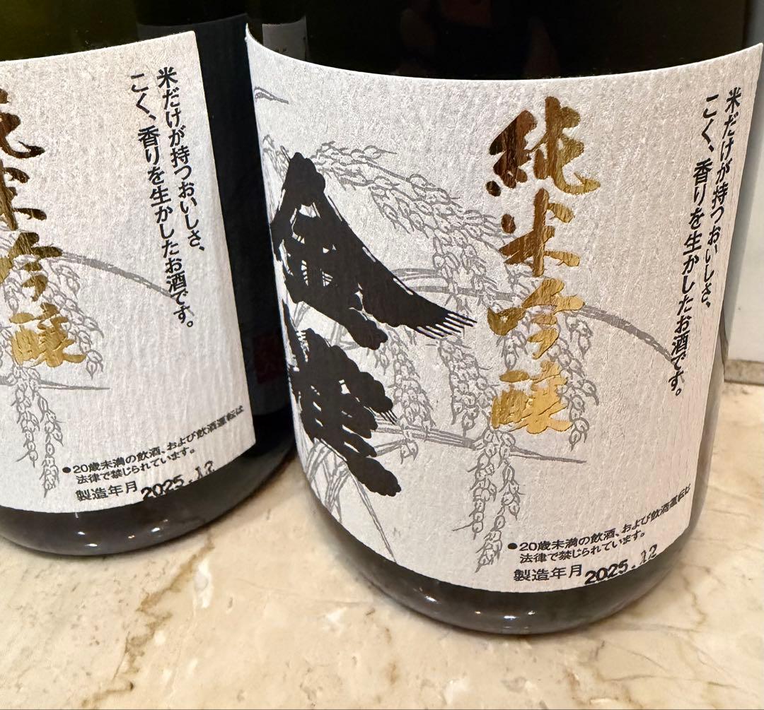 金雀 純米吟醸50 720ml 2025.12出荷 2本セット 堀江酒場