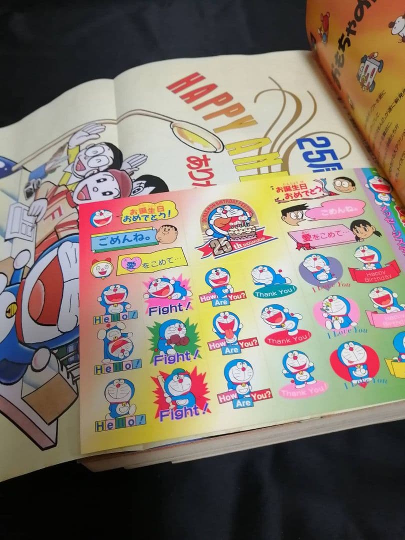 希少　ドラえもんクラブ 25周年記念号 全4巻