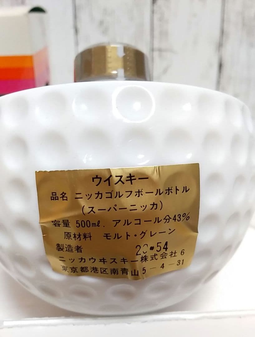CASTAGNON 騎士 ニッカウイスキー セット　古酒