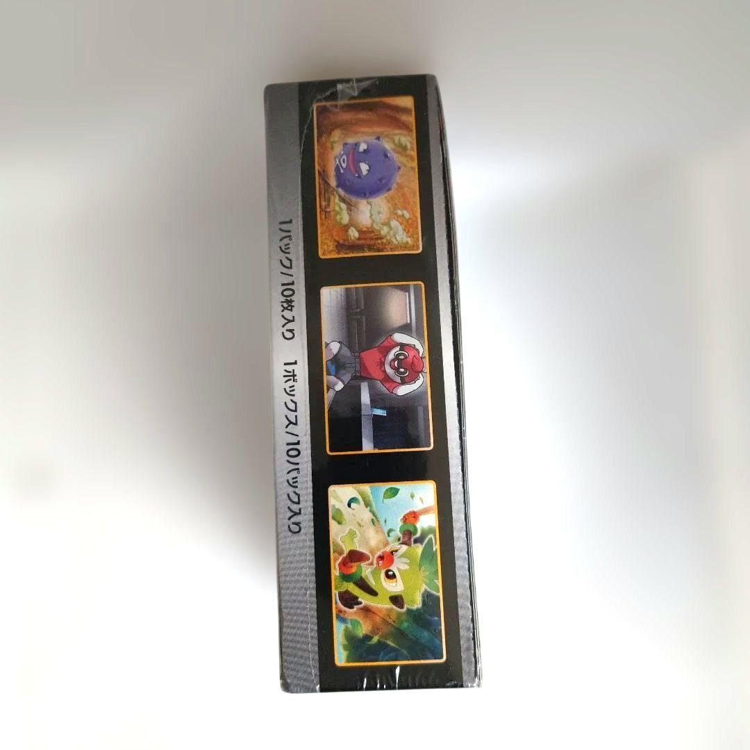 ポケモンカードゲーム シャイニースターV