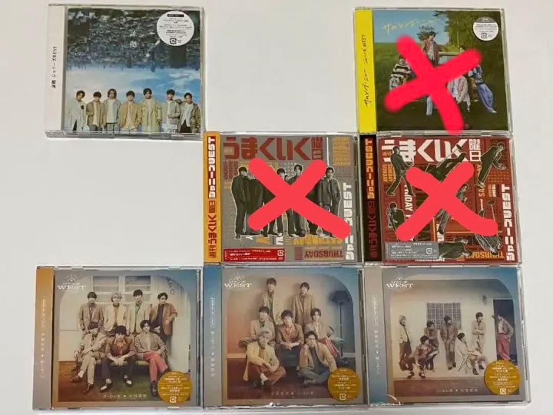 【バラ売り可】ジャニーズwest シングル CD DVD