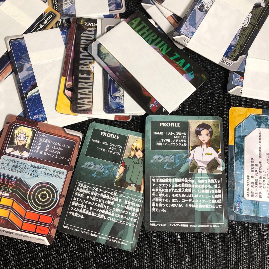 最終値下_214-ガンダムSEED【開封未使用カードダス】36セット